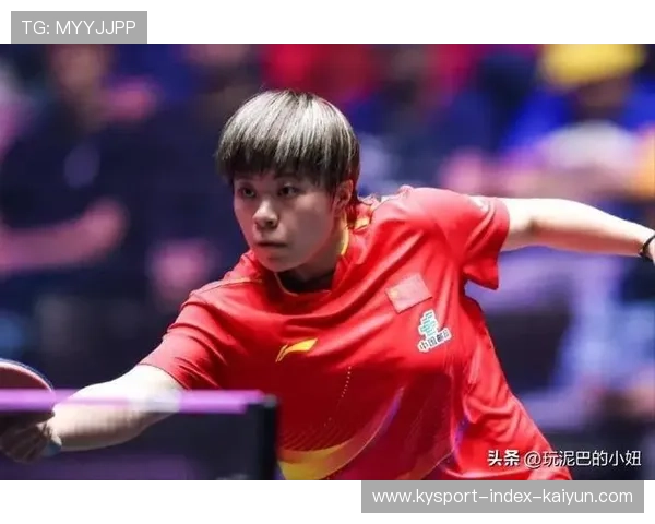 王艺迪夺冠后火速回国,备战全运会!全运会乒乓球赛程+新赛制! 王艺迪夺冠后火速回国,备战全运会!全运会乒乓球赛程+新赛制!