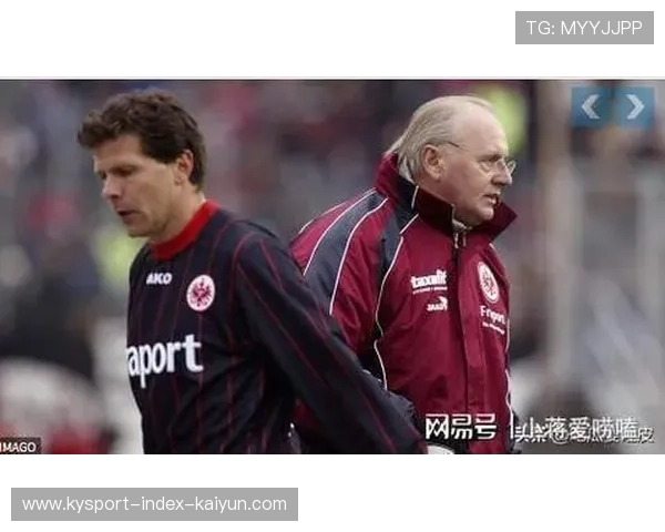 法兰克福新帅首战胜利，里埃拉带队逆袭