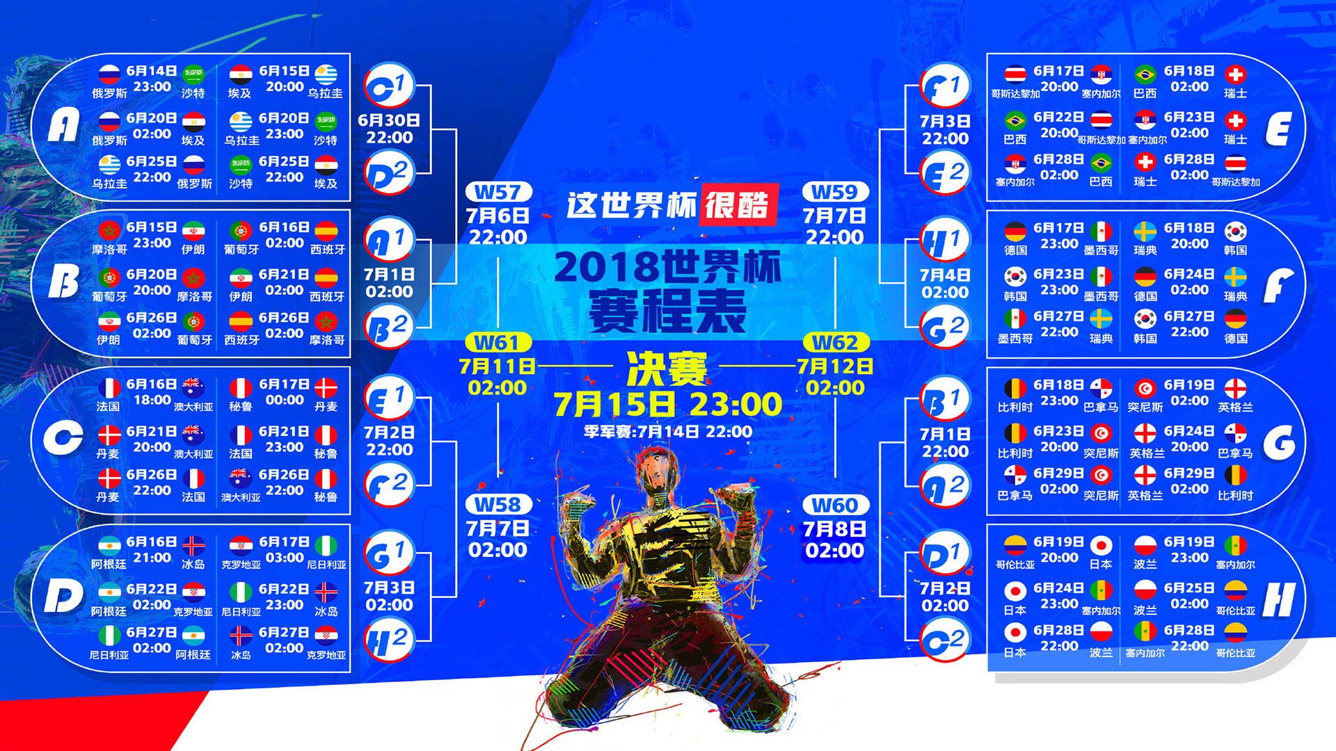 中国马拉松年度赛历发布 多城主题赛与夜跑持续走俏，中国马拉松场次